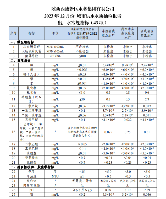 微信圖片_20240108144108.png